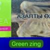 terea-kazakhstan-1